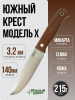 Нож Южный Крест Модель X, Elmax, Convex, Micarta Coyote, Насечка, 207